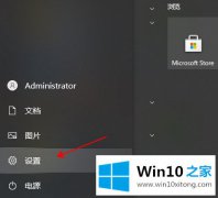 大师解答win10默认浏览器如何设置的详尽处理手段