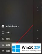 小编给你说win10系统怎么设置密码的详细处理法子