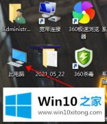 编辑帮您windows10里的详尽处理法子