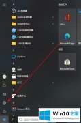 大神教您win10如何恢复出厂设置的修复教程
