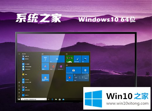 windows10旗舰版系统iso下载的完全操作手法