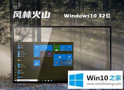 win10的解决方法