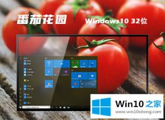 手把手设置windows10专业版32位下载最全下载地址合集的详尽处理技巧