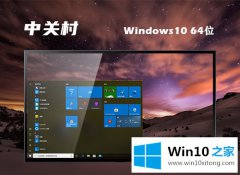 今天分析windows10家庭版下载的解决环节