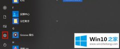 老司机给你说win10安全模式怎么进入的操作教程