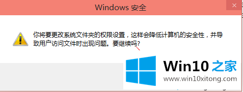 Windows10修改编辑hosts文件后无法保存的详细解决要领