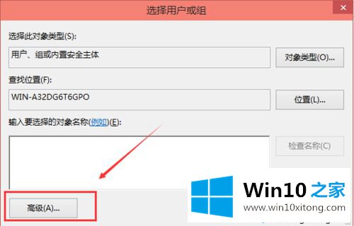 Windows10修改编辑hosts文件后无法保存的详细解决要领