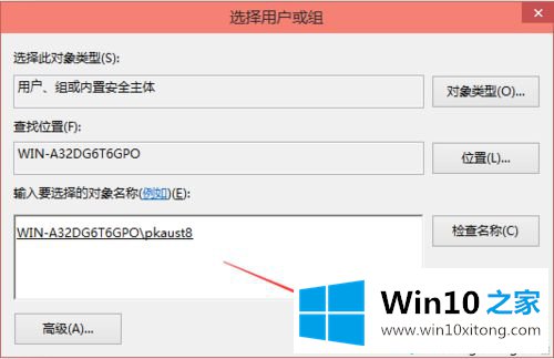 Windows10修改编辑hosts文件后无法保存的详细解决要领