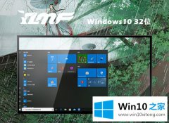 本文处理win10专业版下载的具体方案