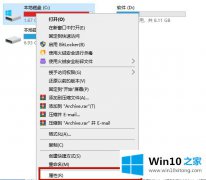 关于传授win10更新文件在哪里删除的详尽处理办法