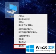 小编讲解win10虚拟内存怎么设置的操作技术