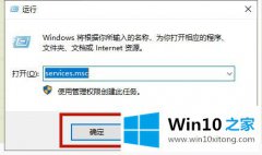 编辑帮您win10如何关闭自动更新的完全解决手段