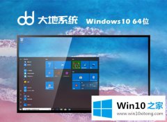 老司机设置win10系统下载官网的详尽处理步骤