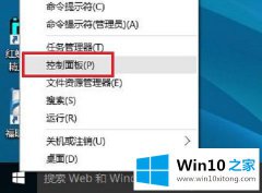 小编解答windows10怎么设置自动关机的操作方法
