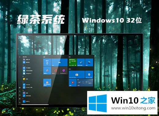 win10镜像文件下载的详细解决办法