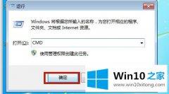 关于演示win7剪切板怎样打开的详尽处理法子