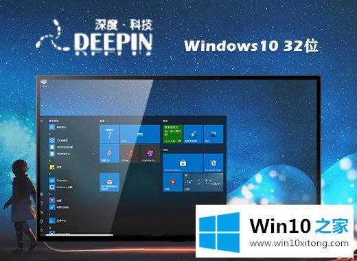 win10专业版32位系统下载的办法