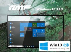 老鸟解读win10自带易升系统下载的操作伎俩