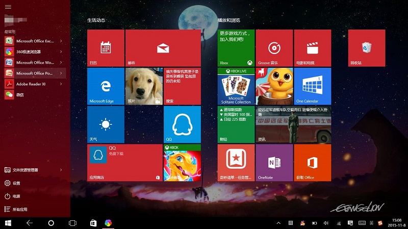 雨林木风Windows10 64位纯净版笔记本