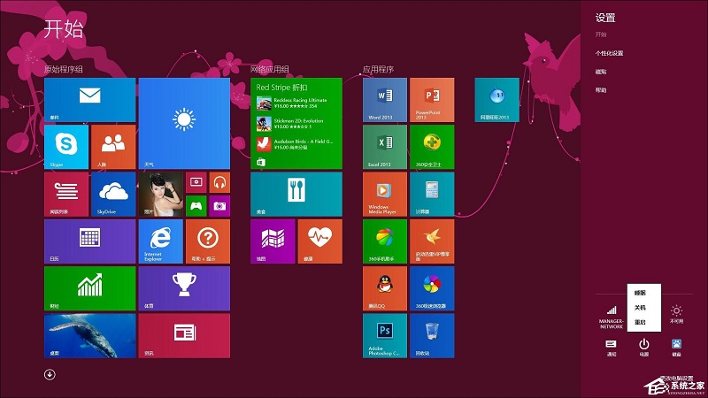  雨林木风Windows10微软原版 64位-全新驱动安装推荐
