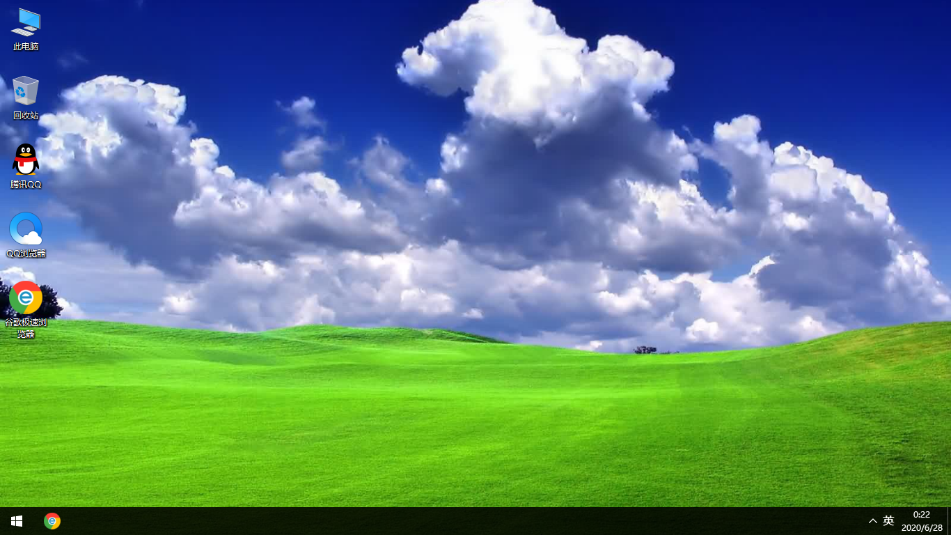 萝卜家园 支持新平台 Windows10 纯净版 64位